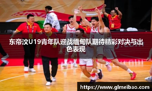 365WM完美体育官网