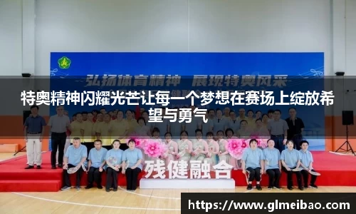 365WM完美体育官网