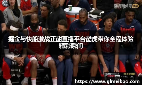 365WM完美体育官方网站