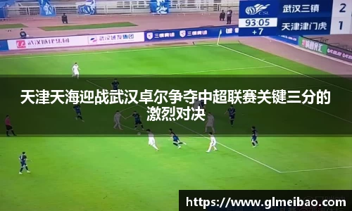 365WM完美体育官方网站