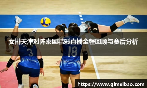 365WM完美体育官网