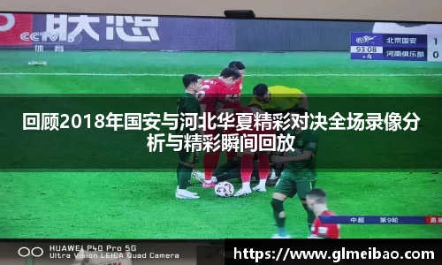 365WM完美体育官网