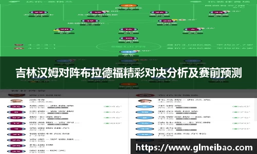 365WM完美体育官网