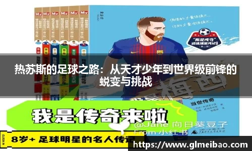 365WM完美体育官方网站