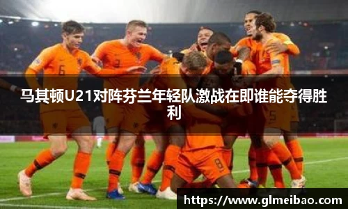 365WM完美体育官方app