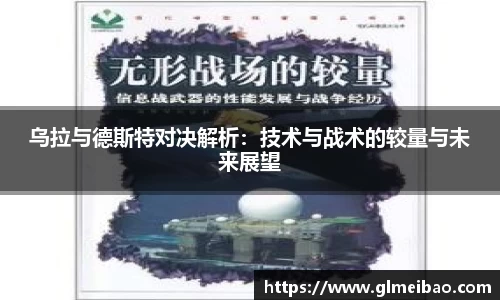 365WM完美体育官网