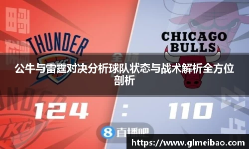 365WM完美体育官方app