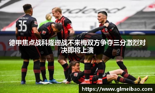 365WM完美体育官方网站