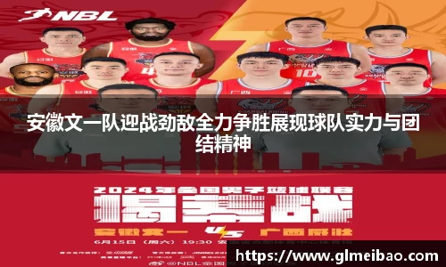 365WM完美体育官方网站