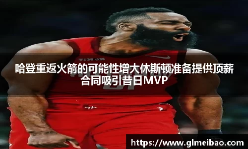 365WM完美体育官方网站