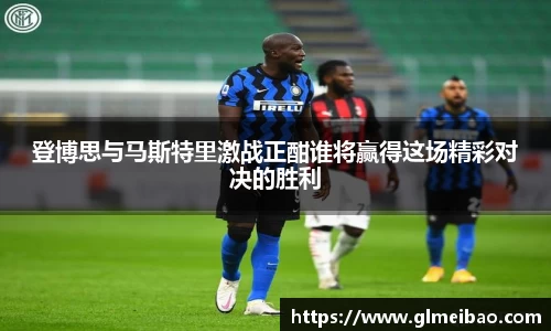 365WM完美体育官网