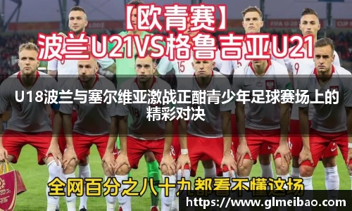 365WM完美体育官方app