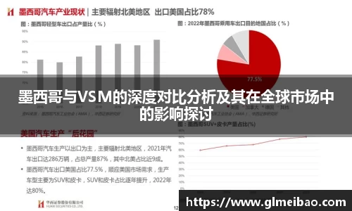 365WM完美体育官方网站