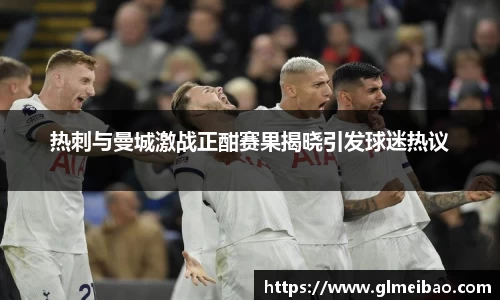 365WM完美体育官网