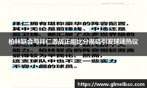 365WM完美体育官网