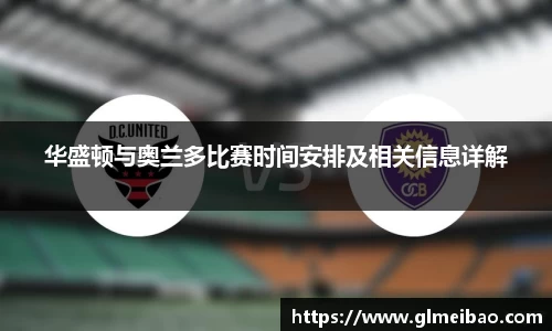 365WM完美体育官方app