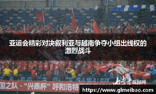 365WM完美体育官方app