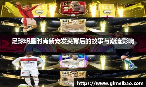 365WM完美体育官网