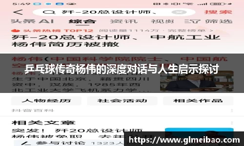 365WM完美体育官网