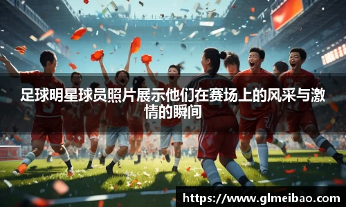 365WM完美体育官网