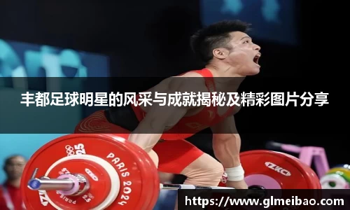 365WM完美体育官网