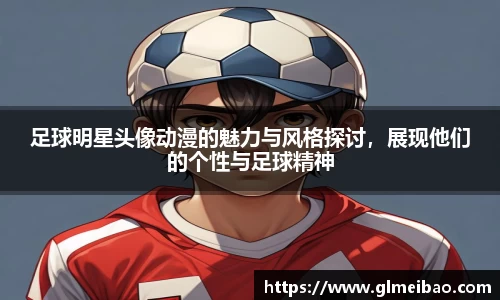 365WM完美体育官方app