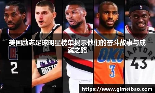 365WM完美体育官网