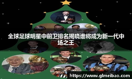 365WM完美体育官方网站