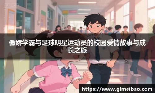 365WM完美体育官方网站