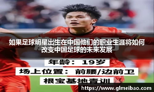 365WM完美体育官网