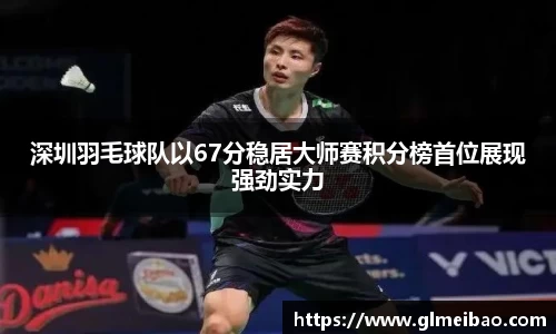 365WM完美体育官网