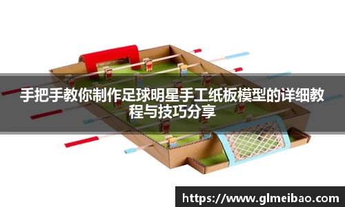 365WM完美体育官方网站